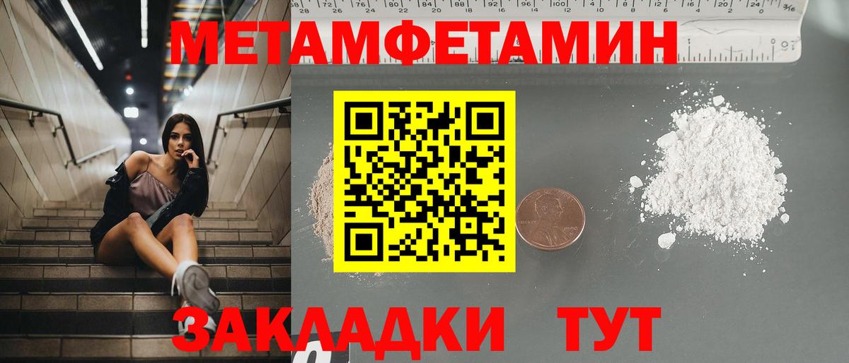 Амфетамин VHQ  Вход с VPN  Амфетамин  Сердобск 
