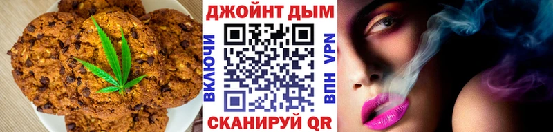 дарк нет клад  Сердобск  Cannafood марихуана  наркотики 