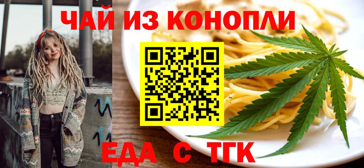 Canna-Cookies конопля  Вход с VPN  Сердобск 