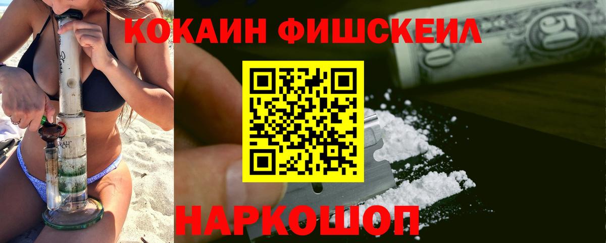 КОКАИН Колумбийский Сердобск