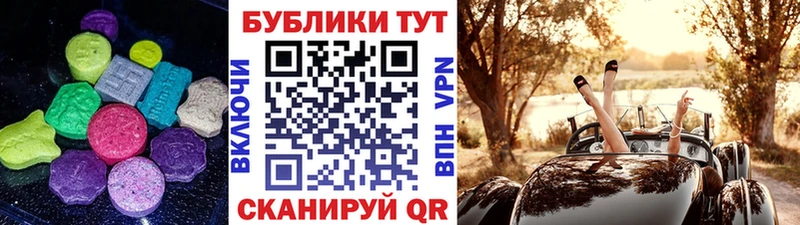 Ecstasy 99%  кракен онион  Сердобск 