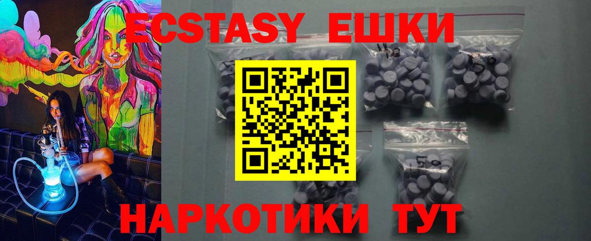 omg tor  Ecstasy таблы  Вход с VPN  ЭКСТАЗИ VHQ  Сердобск 