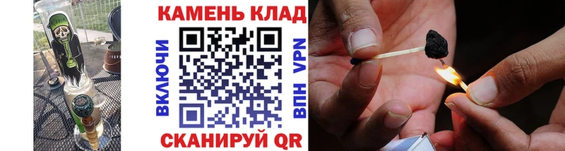 ГАШ Cannabis  MEGA рабочий сайт  Сердобск 