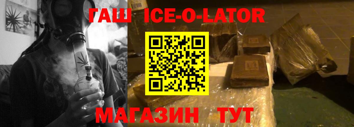 ГАШ хэш Сердобск