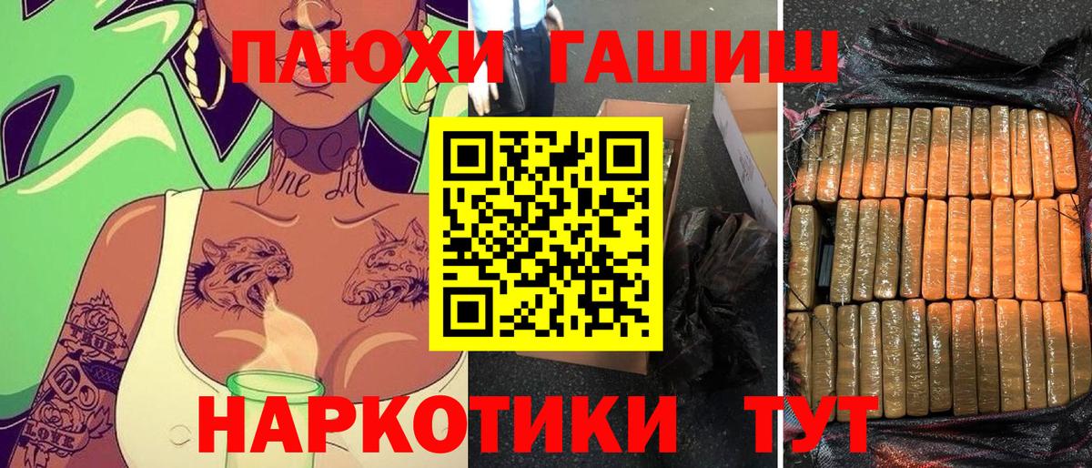 ГАШ Cannabis  купить   Сердобск  Вход с VPN  Гашиш ice o lator 