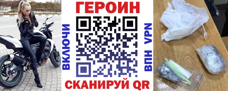 цены наркотик  Сердобск  kraken онион  ГЕРОИН белый 