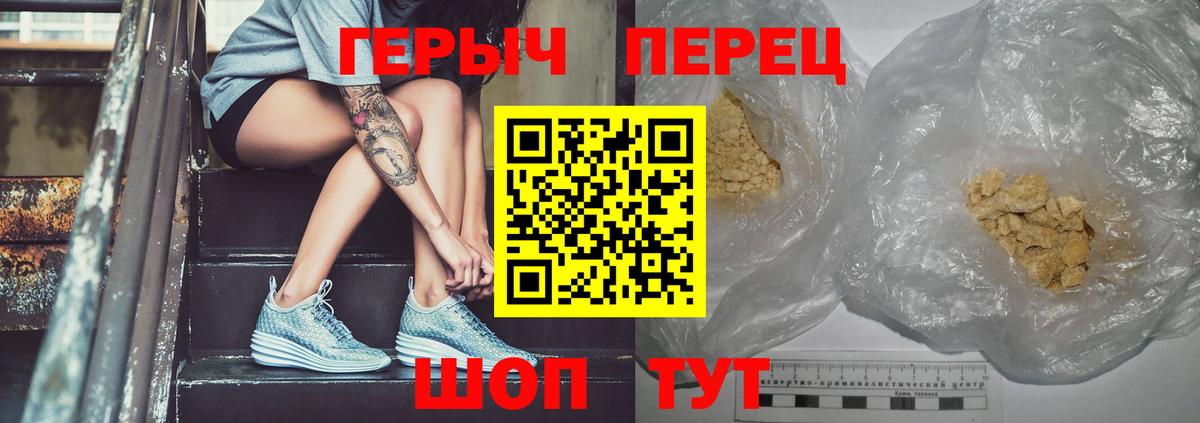 Сердобск  Героин VHQ  Вход с VPN 