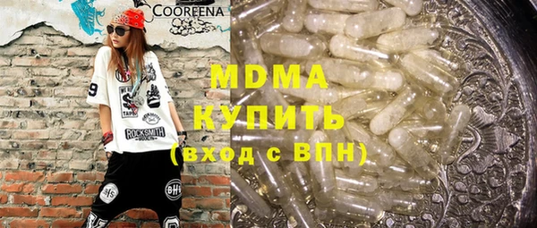 мдпв Белокуриха