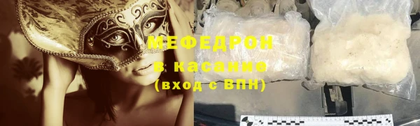 мет Белоозёрский