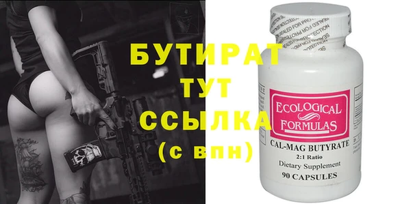 мет Белоозёрский