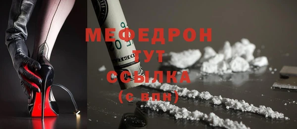 амф Беломорск