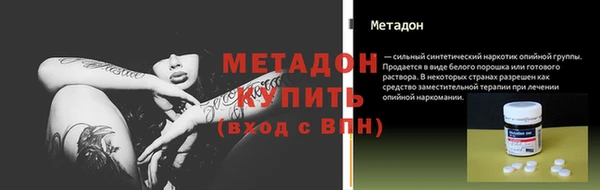 амф Беломорск