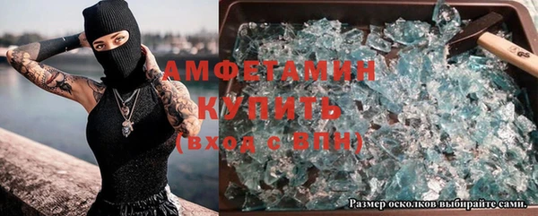амф Беломорск