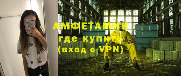 амф Беломорск