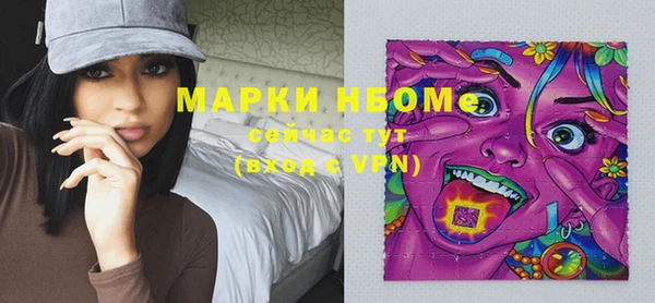 мет Белоозёрский
