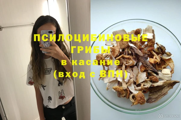 мет Белоозёрский