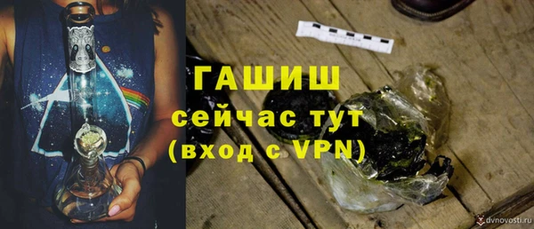 мет Белоозёрский
