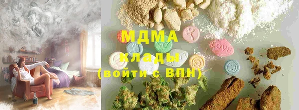 мдпв Белокуриха