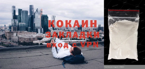 амф Беломорск