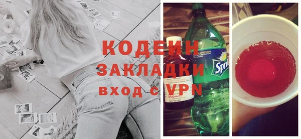 мет Белоозёрский