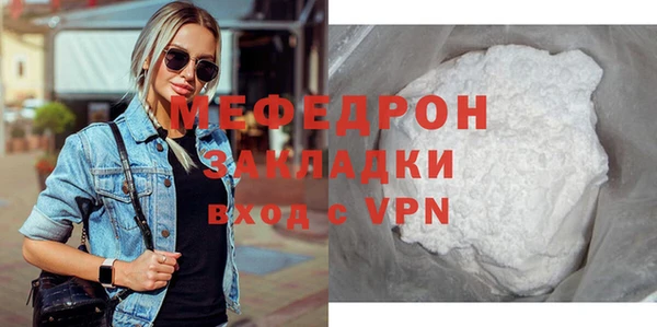 амф Беломорск