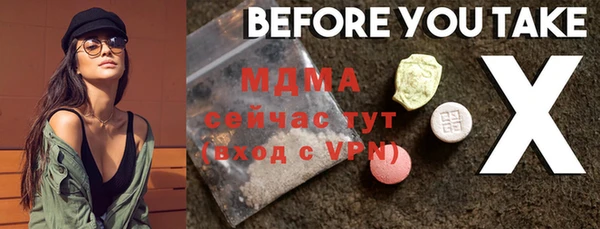 мдпв Белокуриха