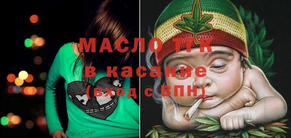 мет Белоозёрский