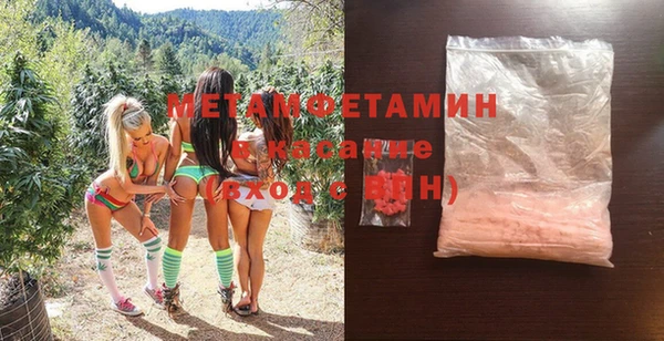 мет Белоозёрский