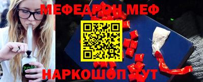прущая мука Рузаевка