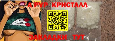 прущая мука Рузаевка