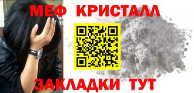 ALPHA-PVP Рыбинск