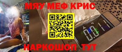 кокаин VHQ Рязань