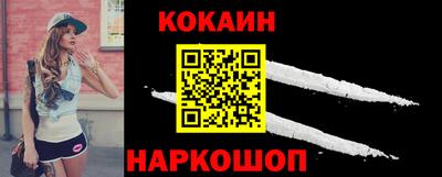 кокаин VHQ Рязань