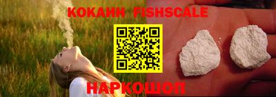 кокаин VHQ Рязань