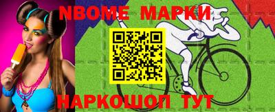 ALPHA-PVP Рыбинск