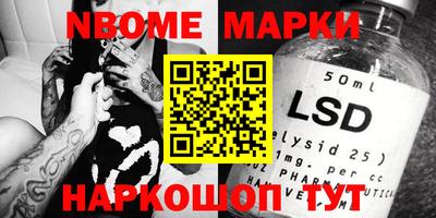 кокаин VHQ Рязань