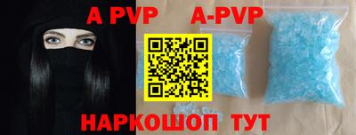 прущая мука Рузаевка