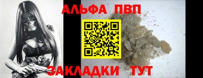 кокаин VHQ Рязань