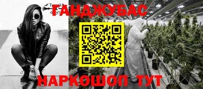 кокаин VHQ Рязань