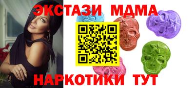 кокаин VHQ Рязань