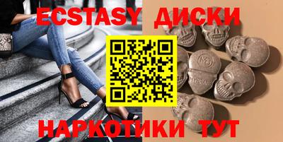 кокаин VHQ Рязань