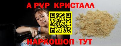 прущая мука Рузаевка