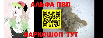 прущая мука Рузаевка