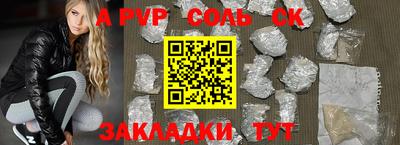 прущая мука Рузаевка