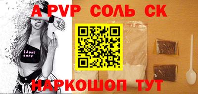 прущая мука Рузаевка