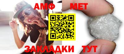 прущая мука Рузаевка