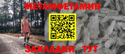 ALPHA-PVP Рыбинск