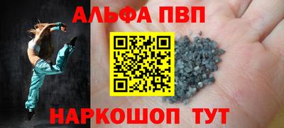 прущая мука Рузаевка