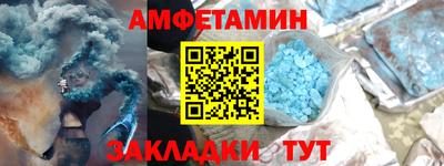 кокаин VHQ Рязань