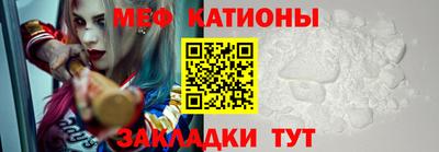 ALPHA-PVP Рыбинск